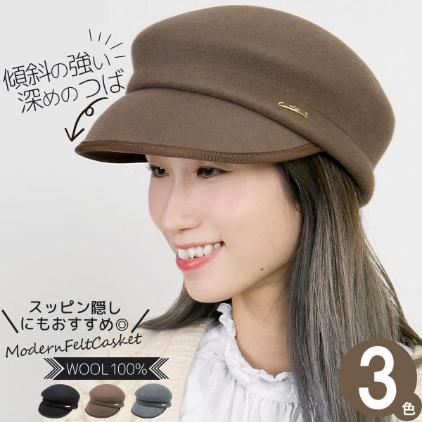 キャスケット レディース 秋冬 ウール フェルト おしゃれ つば長め