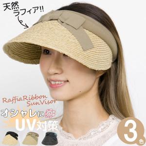 パームリーフ ココパーム クラウンレス パーパレ サンバイザー 帽子