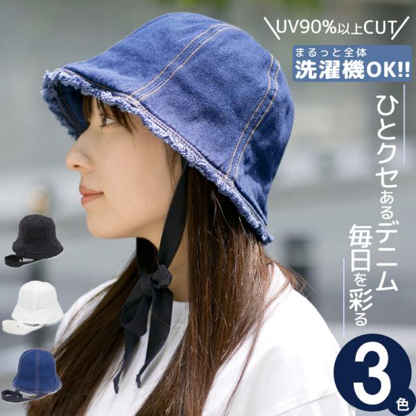 チューリップハット レディース メンズ ユニセックス 春夏 秋 あご紐 uv 速乾 フリンジ 帽子