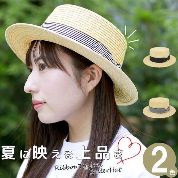 カンカン帽 レディース 麦わら帽子 ハット 春夏 ストローハット