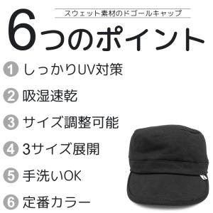 100%完全遮光 ワークキャップ メンズ 大き...の詳細画像1