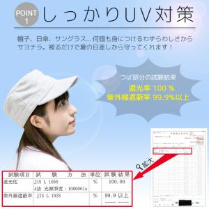 100%完全遮光 ワークキャップ メンズ 大き...の詳細画像3