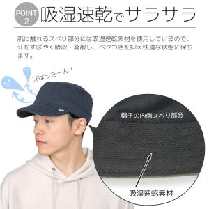 100%完全遮光 ワークキャップ メンズ 大き...の詳細画像4