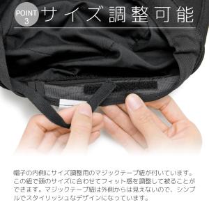 100%完全遮光 ワークキャップ メンズ 大き...の詳細画像5