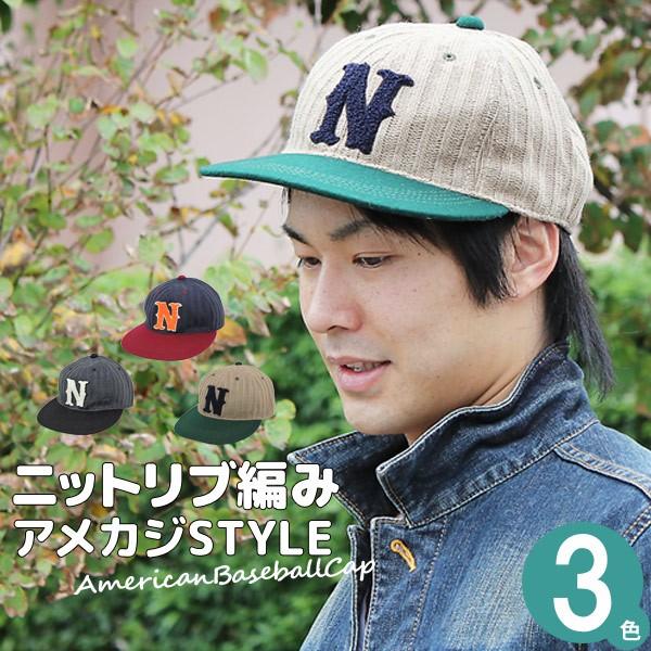 アメカジBASEBALLキャップ メンズ レディース 帽子 CAP 春 秋冬 野球帽