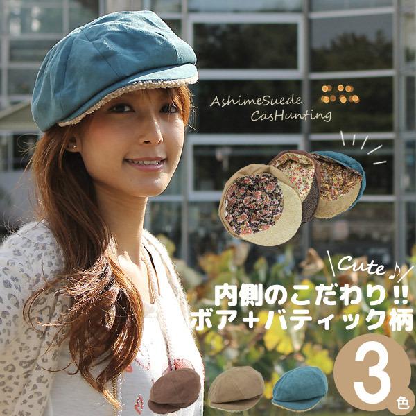 【期間限定！ クーポン利用で25%OFF】 ハンチング 帽子 レディース 秋冬 キャスケット 女性用...