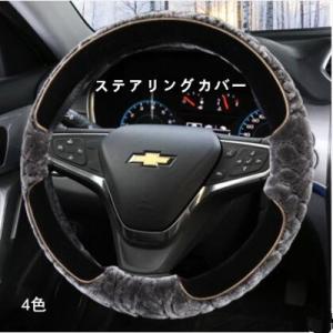 ステアリングカバー ハンドルカバー Sサイズ 便利グッズ インテリア カー用品 軽自動車 普通車 兼...