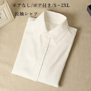 長袖シャツ レディース 折り襟 ボア 裏起毛 厚手 細身 防寒 あったか 暖かい 仕事 ビジネス オ...