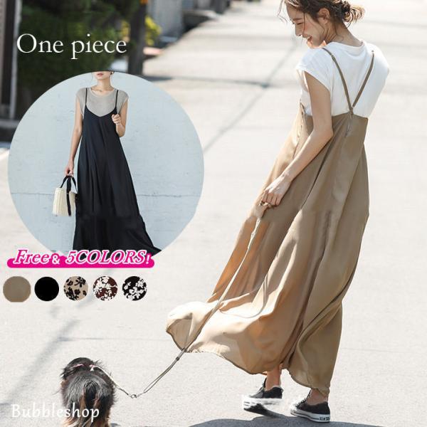 ワンピース キャミソール ロング 花柄 フラワー キャミワンピ レディース マキシ丈 夏 無地 大人...