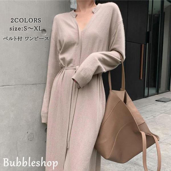 ワンピース ニットワンピ ミモレ丈ワンピース ベルト付 ワンピース Vネック 無地 シンプル 長袖ワ...