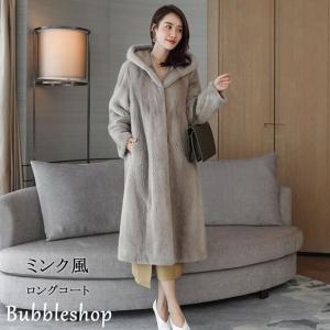 sankyo shokai（三京商会） ラビット ダブルフェイス ロングコート