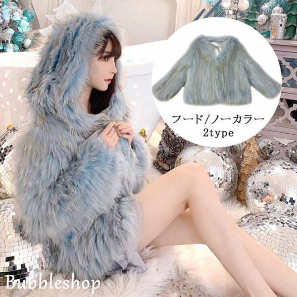 毛皮コート レディース ファーコート アウター Vネック ボア付き フェイクフォックス ショート丈 ...