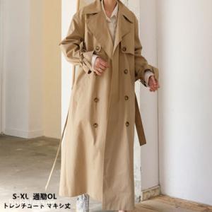 トレンチコート レディース カーキ色 ダブルコート ベルト付き チュニック マキシ丈 あったか カジ...
