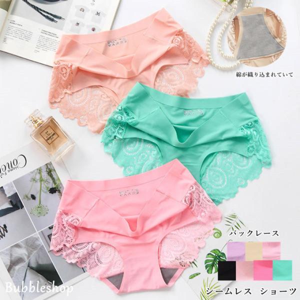 ショーツ レディース 無地 ショーツ レースパンツ シームレス パーブルノーマル 下着 パンツ プレ...