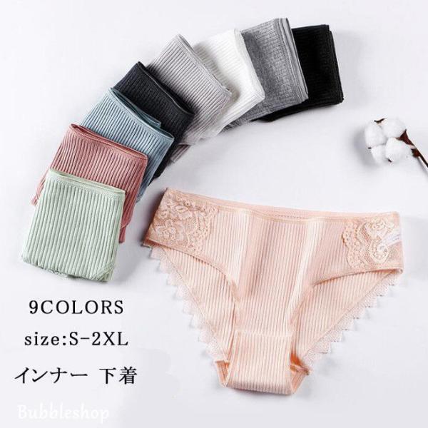 ショーツ レディース 綿 レース パンツ コットン インナー 下着 ランジェリー パンティ かわいい...