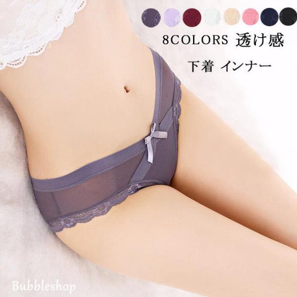 ショーツ 下着 インナー レディース 透け感 セクシー レースショーツ ストレスフリー 響きにくい ...