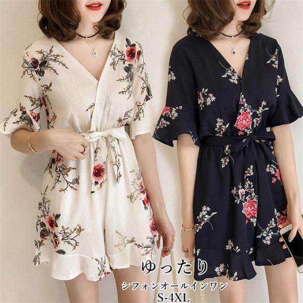 サロペット シフォンワイドパンツ レディース オールインワン オーバーオール ガウチョパンツ 花柄 ...