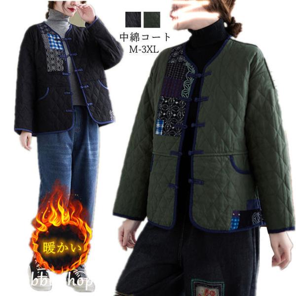 中綿コート ダウン風コート レディース ショートコート Vネック シングル アウター 厚手 キルティ...