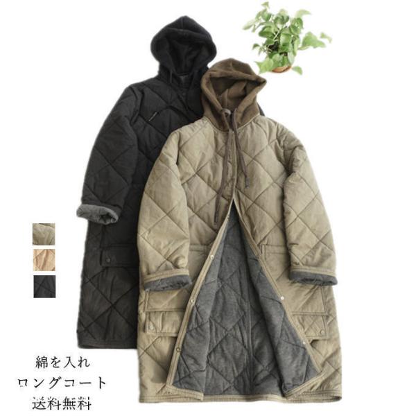 中綿コート ダウン風コート レディース ロングコート シングル アウター 中綿を入れ キルティング ...