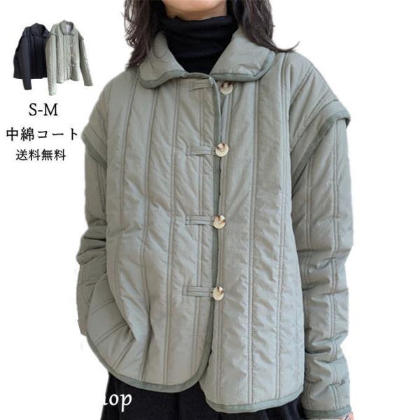 中綿コート レディース ダウン風コート ショートコート アウター シングル 大きいサイズ 保温 防風...