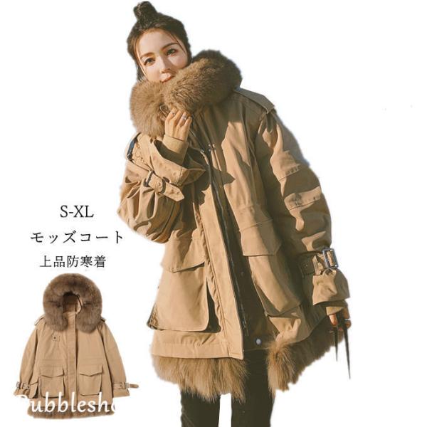 モッズコート レディース 中綿コート ファー付き取り外し可能 ミディアム丈  アウター 大きいサイズ...