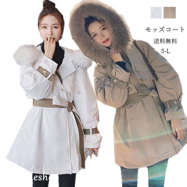 モッズコート レディース 中綿コート フード ファー付き ミディアム丈 うさぎ アウター 大きいサイ...