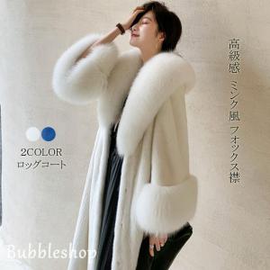 ファーコートSAGA デミバフ ミンク ファー ベスト ジレ (mb2925