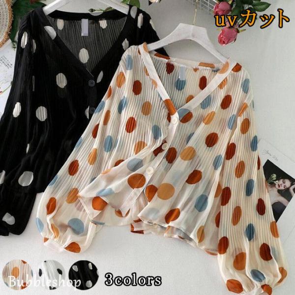 uvカット シャツ レディース 春夏 薄手 シフォンカーディガン シャツ  Vネック パフスリーブ ...