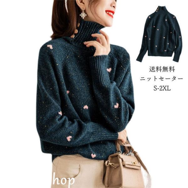 ニットセーター レディース 長袖 ニットトップス ハイネック リブ編み セーター ゆったりプルオーバ...