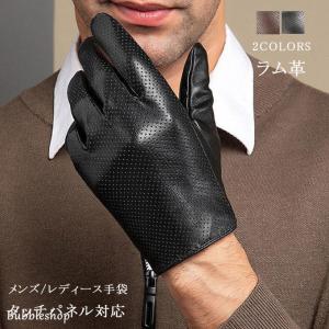 ヨウジヤマモトプールオム 羊革 ラムスキン レザーグローブ 手袋 ヨウジヤマモトプールオム 羊革 ラムスキン レザーグローブ 手袋