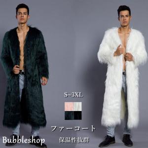 メンズ毛皮ジャケット FOX キツネ ファーコート ブリーチカラー M1589