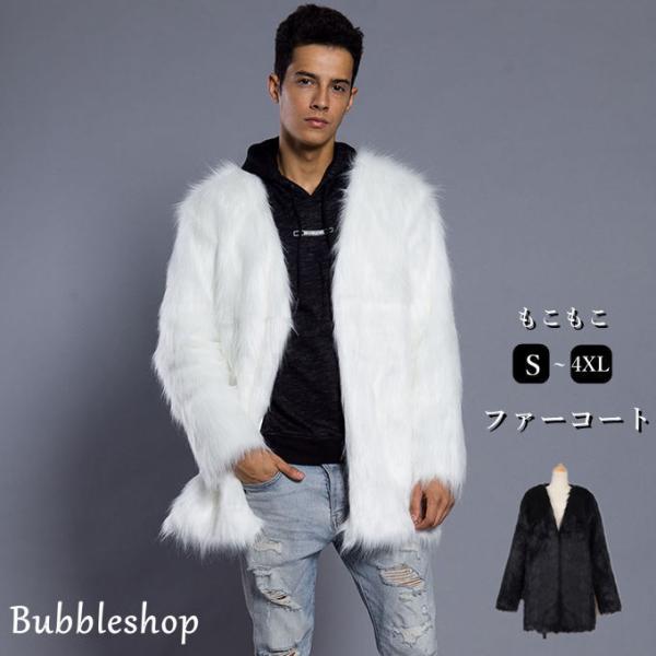 ファーコート メンズ 毛皮コート ミディアム丈 フェイクファー Vネック 厚手 アウター 無地 もこ...