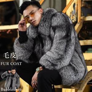 ファーコート メンズ 毛皮コート シルバーフォックス ハーフコート
