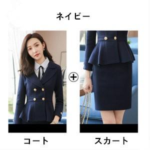 2点セット スーツ レディース ウール 長袖 フォーマル スカート 厚手 折り襟 フレア裾 無地 通勤 面接 細身 おしゃれ 定番 新作 送料無料 Www Antoniodomingo Es