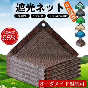 スーパーセール 最安値挑戦 サンシェード 日よけシェード 遮熱 スーパーセール 最安値挑戦 サンシェード 日よけシェード 遮熱