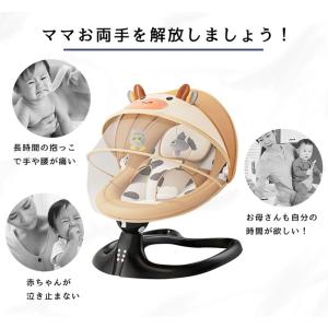 スーパーセール ベビーバウンサー 電動 ベビー...の詳細画像1