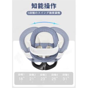 スーパーセール ベビーバウンサー 電動 ベビー...の詳細画像2