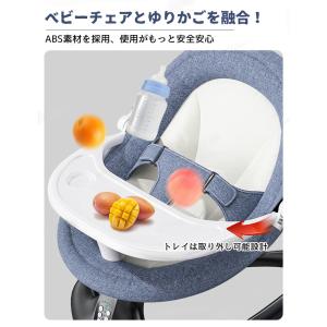 スーパーセール ベビーバウンサー 電動 ベビー...の詳細画像5