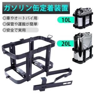 KIKAIYA（キカイヤ） ガソリン携行缶 20L ステンレス SUS304 横型 高級