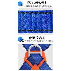 スーパーセール 新規格適合 フルハーネスセット...の詳細画像4