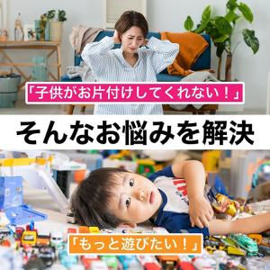 超PayPay祭 木製ミニカー 収納 ミニカー...の詳細画像1