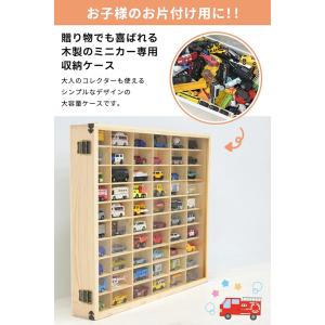 超PayPay祭 木製ミニカー 収納 ミニカー...の詳細画像2