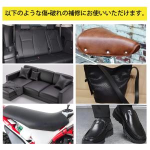 合皮補修シート レザー補修シール 合皮補修パッ...の詳細画像1
