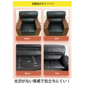 合皮補修シート レザー補修シール 合皮補修パッ...の詳細画像2