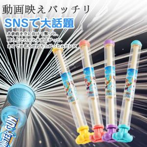 水鉄砲 花火 花 大容量 SNSで大話題 ウォ...の詳細画像1