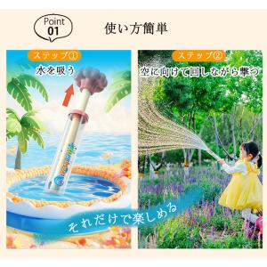 水鉄砲 花火 花 大容量 SNSで大話題 ウォ...の詳細画像2