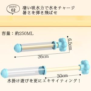 水鉄砲 花火 花 大容量 SNSで大話題 ウォ...の詳細画像3