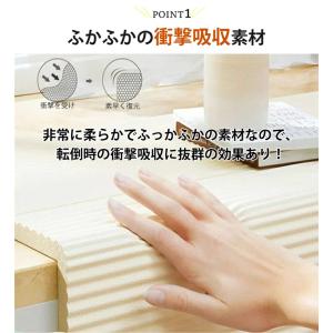 コーナーガード ウォールクッション 壁クッショ...の詳細画像4