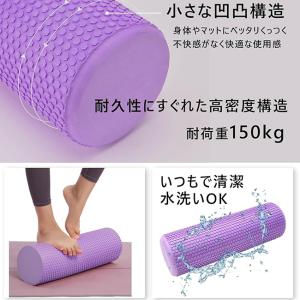 ヨガポール 日本代表選手も使用 フストレッチ用...の詳細画像2