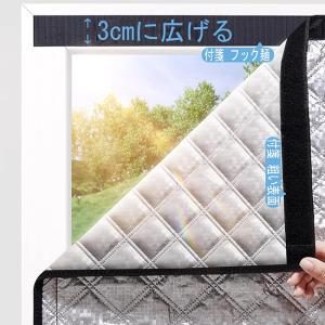 超PayPay祭 断熱カーテンライナー 目隠し...の詳細画像1